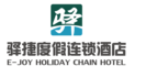 驛捷度假酒店 驛捷度假酒店